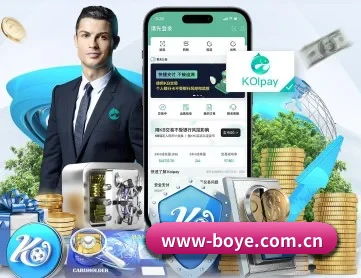 博业体育网页版 APP